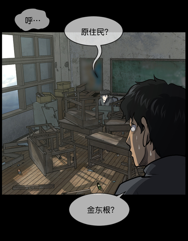 [第217话] 鱿鱼逃脱（2）110