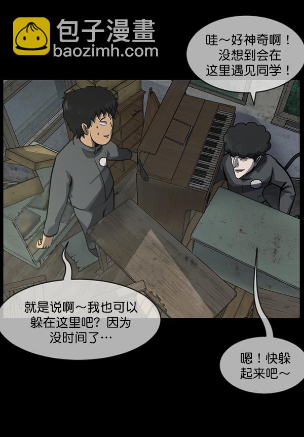 [第217话] 鱿鱼逃脱（2）114