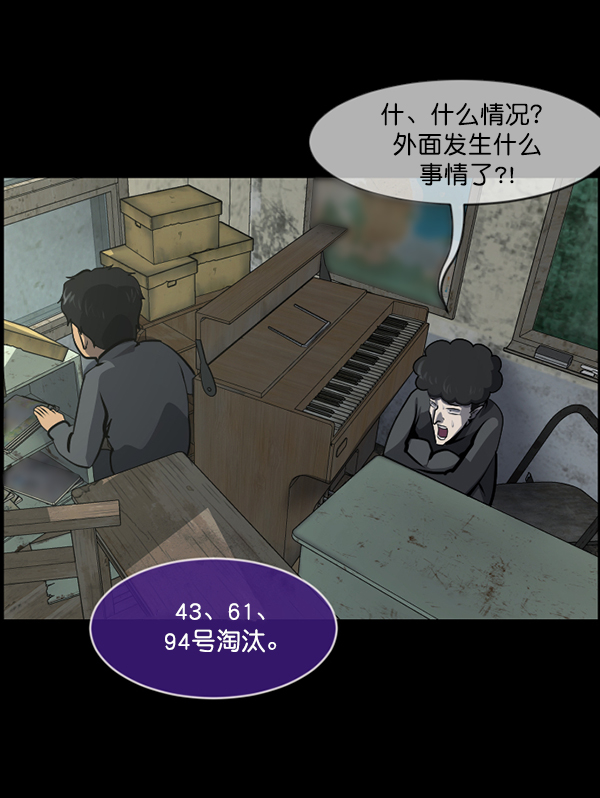 [第217话] 鱿鱼逃脱（2）125