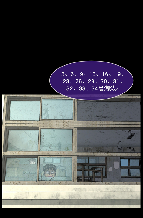 [第217话] 鱿鱼逃脱（2）126