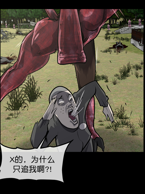 [第217话] 鱿鱼逃脱（2）132