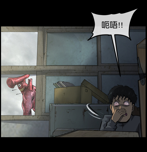 [第217话] 鱿鱼逃脱（2）136