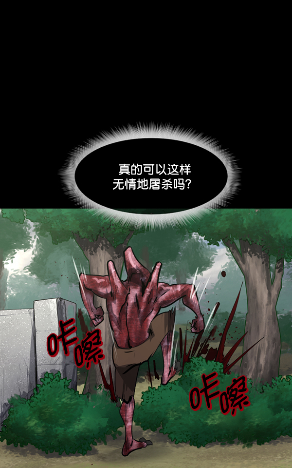 [第217话] 鱿鱼逃脱（2）144