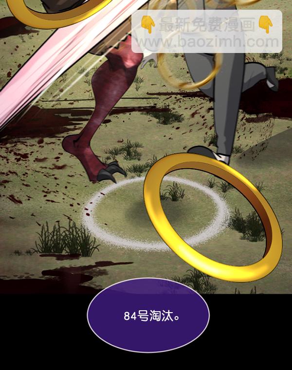 [第217话] 鱿鱼逃脱（2）155