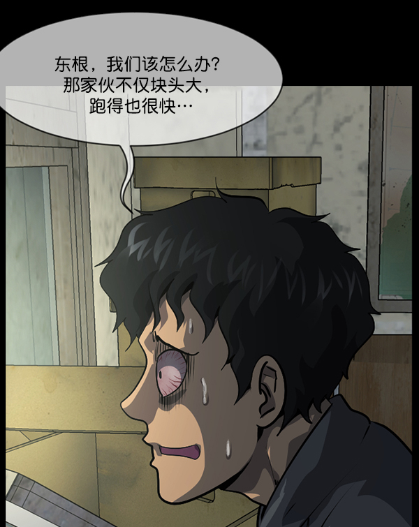 [第217话] 鱿鱼逃脱（2）161