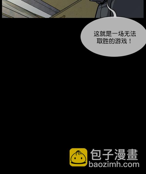 [第217话] 鱿鱼逃脱（2）162