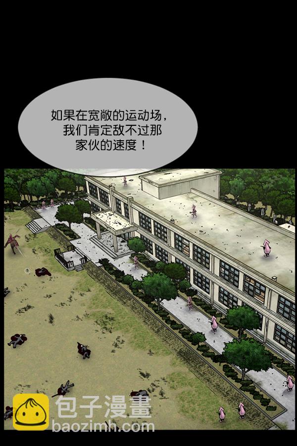 [第217话] 鱿鱼逃脱（2）167