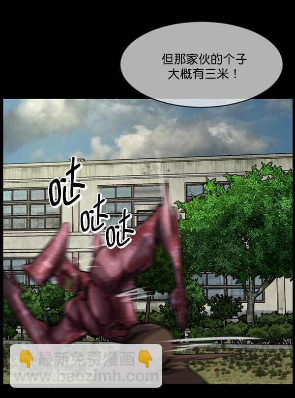 [第217话] 鱿鱼逃脱（2）169