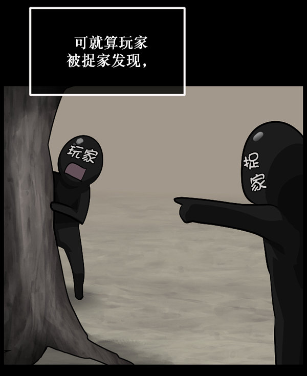 [第217话] 鱿鱼逃脱（2）17