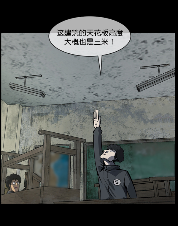 [第217话] 鱿鱼逃脱（2）171
