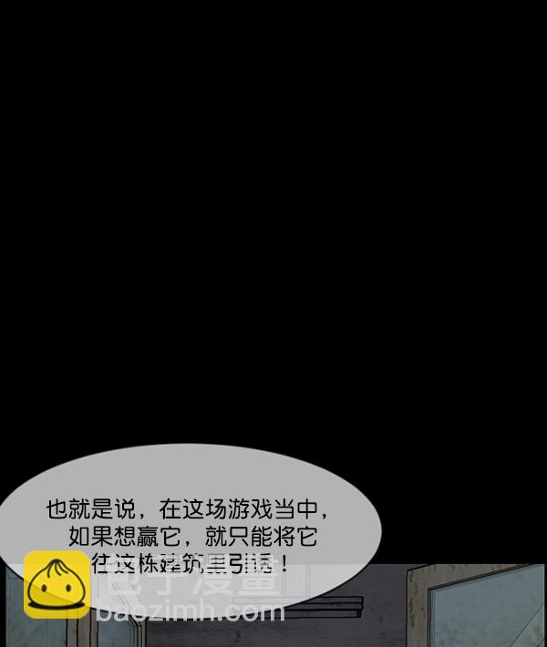 [第217话] 鱿鱼逃脱（2）172