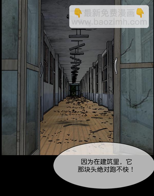 [第217话] 鱿鱼逃脱（2）173