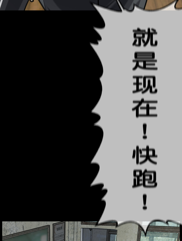 [第217话] 鱿鱼逃脱（2）219