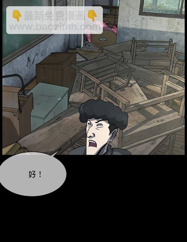 [第217话] 鱿鱼逃脱（2）220