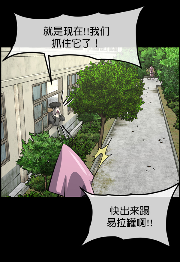 [第217话] 鱿鱼逃脱（2）224