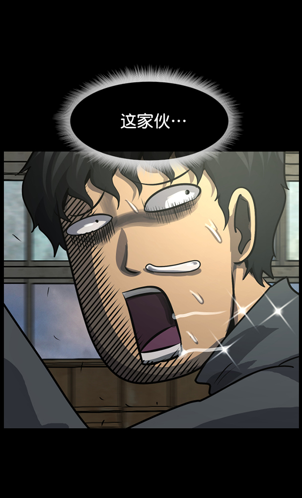 [第217话] 鱿鱼逃脱（2）226