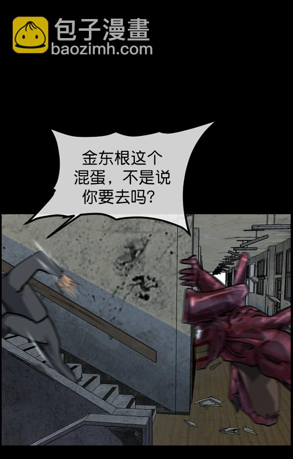 [第217话] 鱿鱼逃脱（2）227