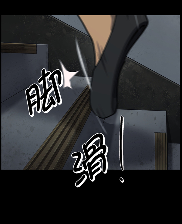 [第217话] 鱿鱼逃脱（2）229