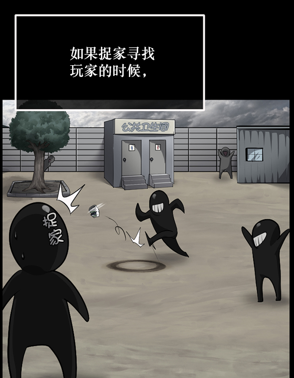 [第217话] 鱿鱼逃脱（2）23