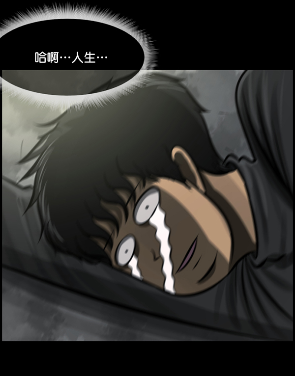 [第217话] 鱿鱼逃脱（2）233