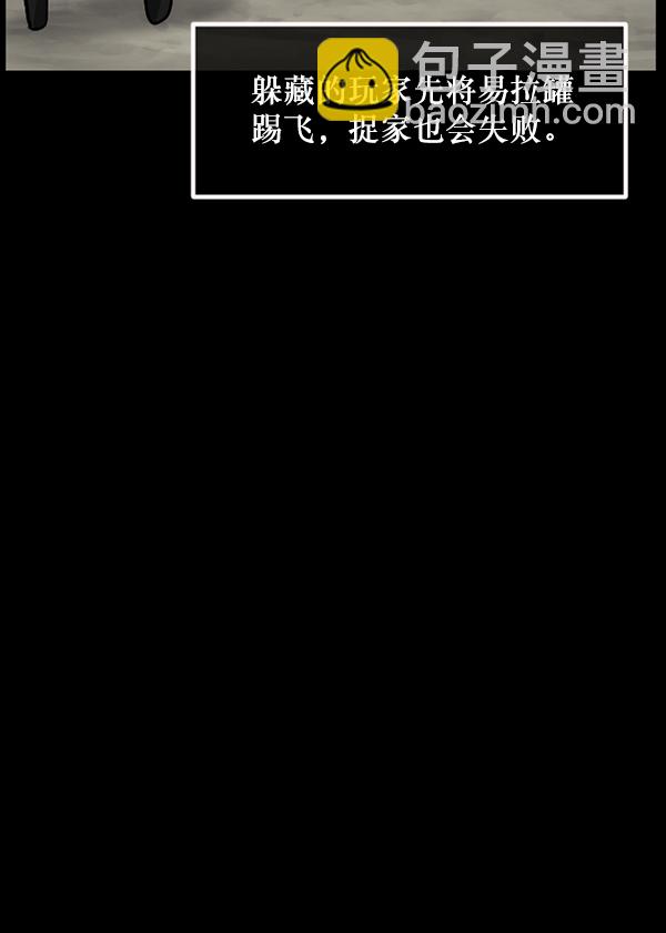 [第217话] 鱿鱼逃脱（2）24