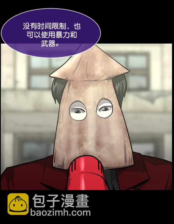 [第217话] 鱿鱼逃脱（2）33