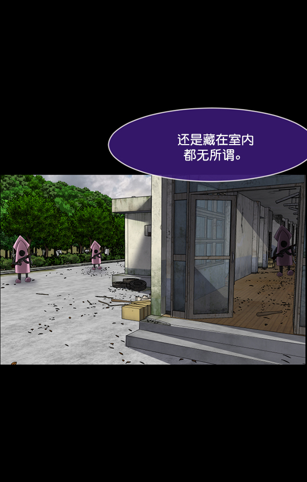 [第217话] 鱿鱼逃脱（2）37