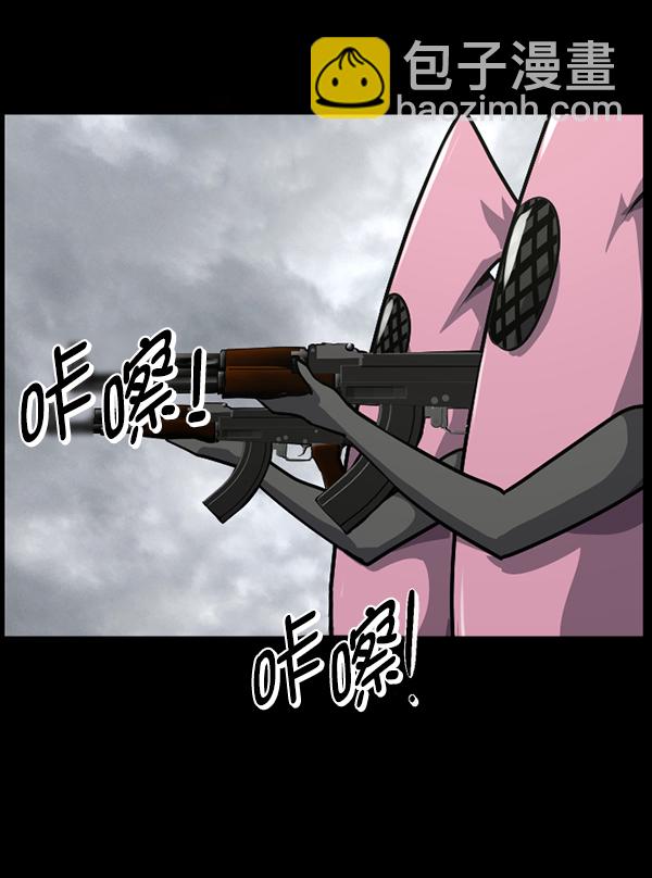 [第217话] 鱿鱼逃脱（2）40