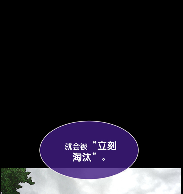 [第217话] 鱿鱼逃脱（2）41