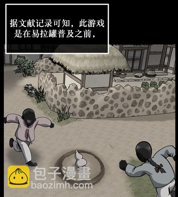 [第217话] 鱿鱼逃脱（2）5