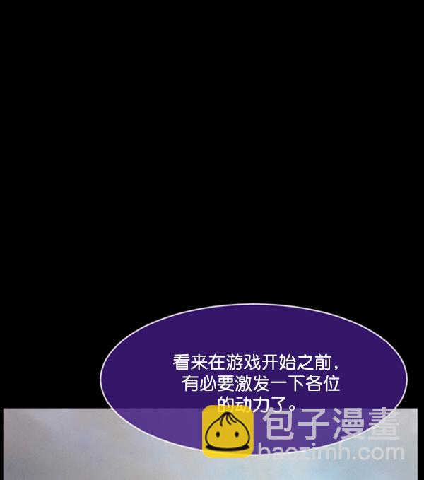 [第217话] 鱿鱼逃脱（2）53