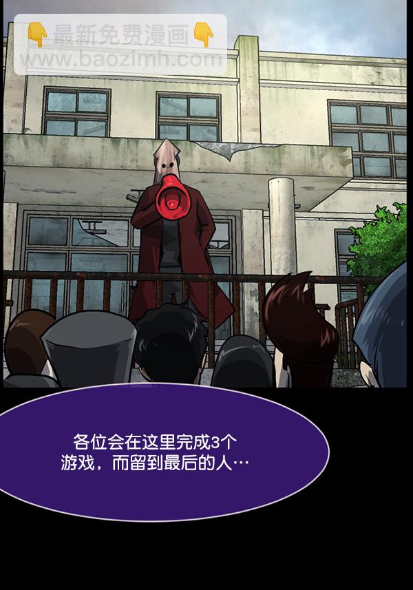 [第217话] 鱿鱼逃脱（2）54