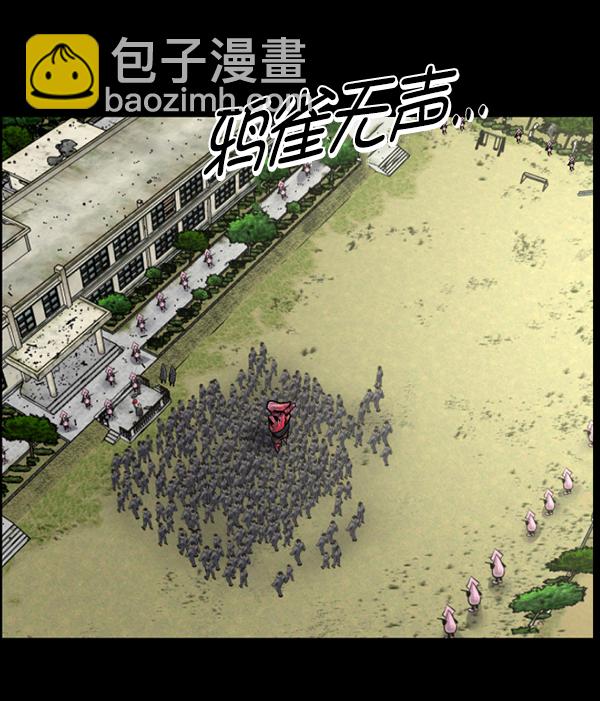 [第217话] 鱿鱼逃脱（2）58