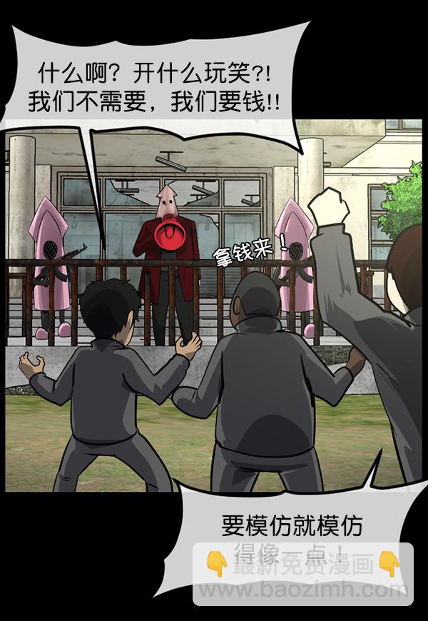 [第217话] 鱿鱼逃脱（2）60