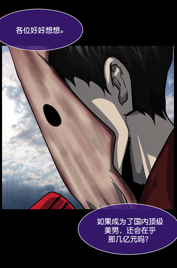 [第217话] 鱿鱼逃脱（2）62