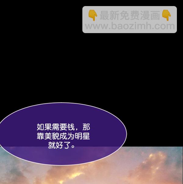 [第217话] 鱿鱼逃脱（2）63