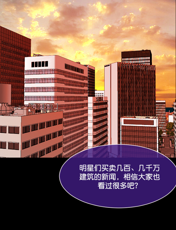 [第217话] 鱿鱼逃脱（2）64