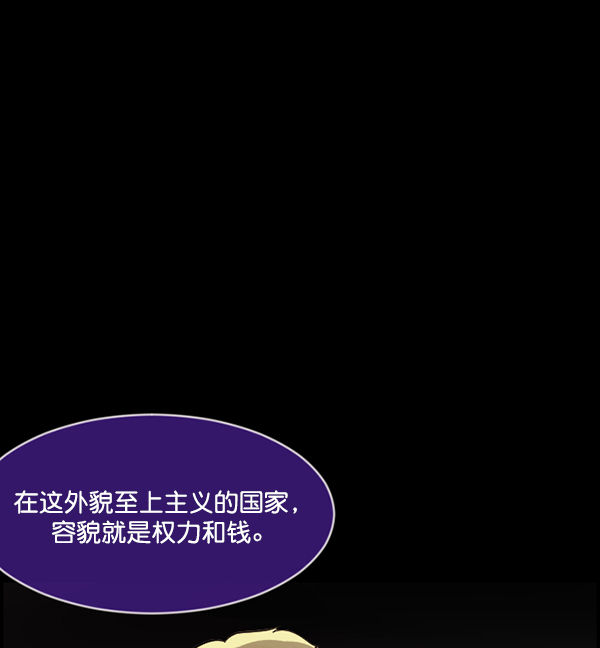 [第217话] 鱿鱼逃脱（2）65