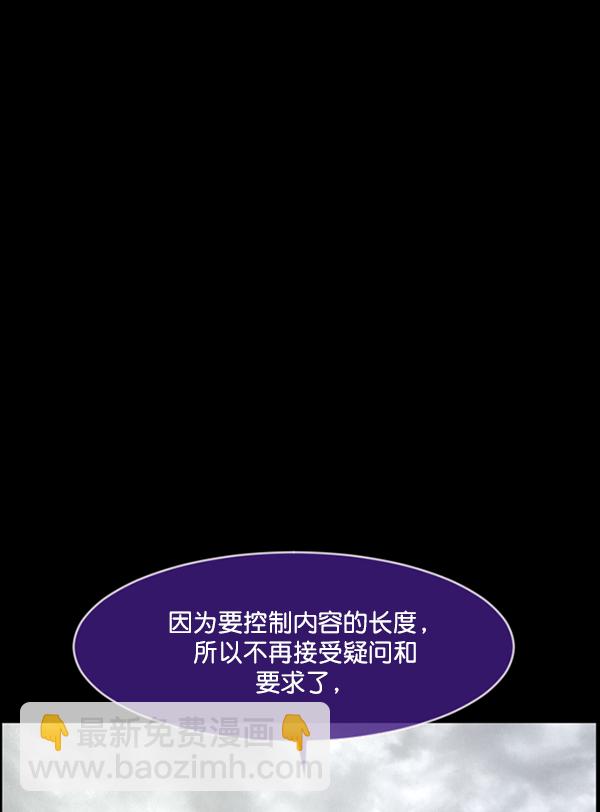[第217话] 鱿鱼逃脱（2）69