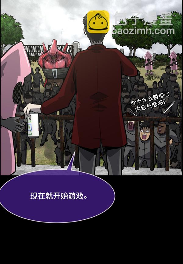 [第217话] 鱿鱼逃脱（2）70