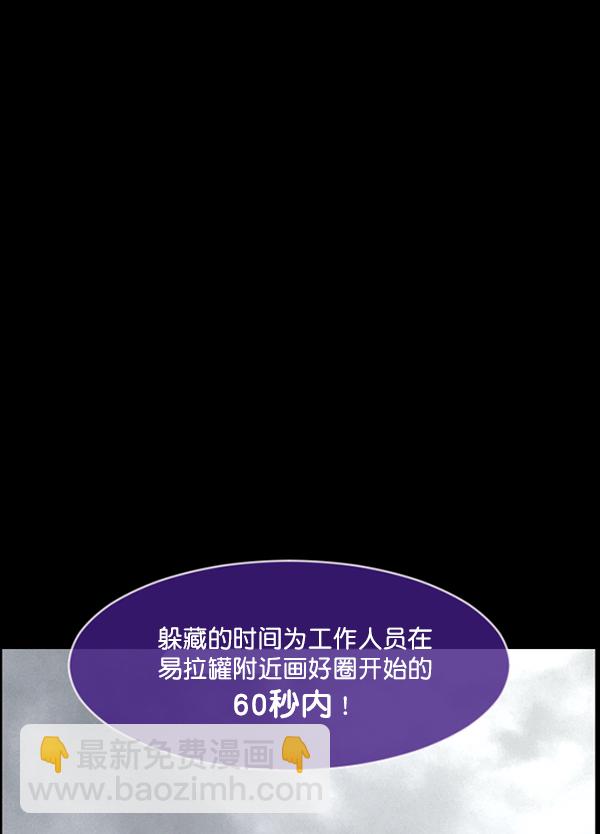 [第217话] 鱿鱼逃脱（2）74