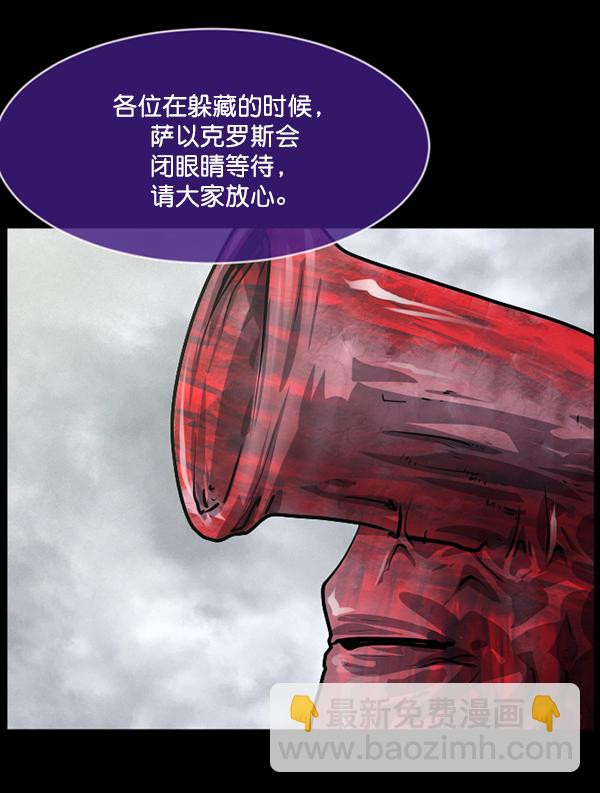 [第217话] 鱿鱼逃脱（2）77