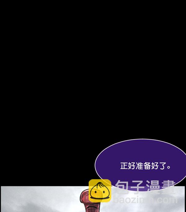 [第217话] 鱿鱼逃脱（2）78