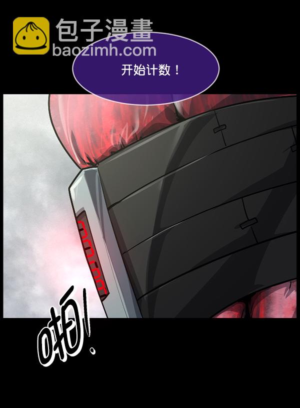 [第217话] 鱿鱼逃脱（2）81