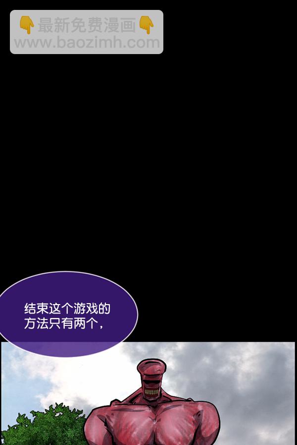 [第217话] 鱿鱼逃脱（2）84