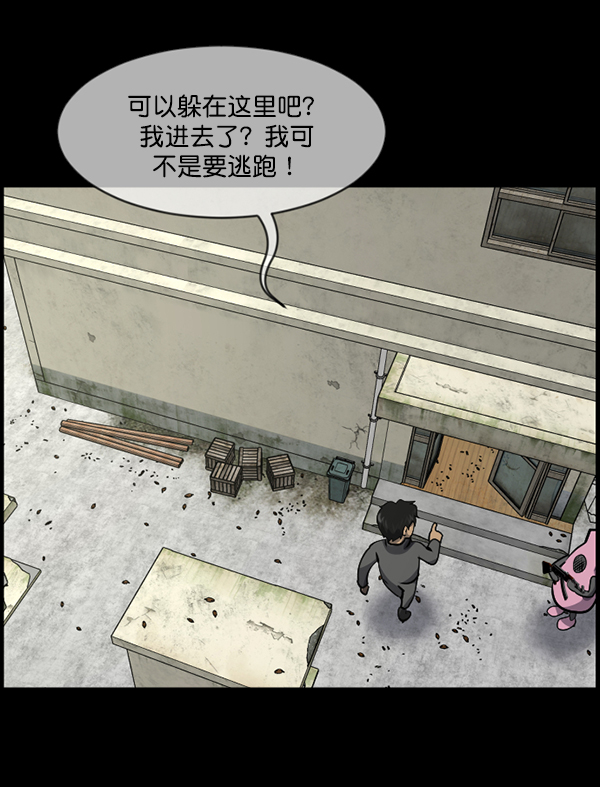 [第217话] 鱿鱼逃脱（2）97