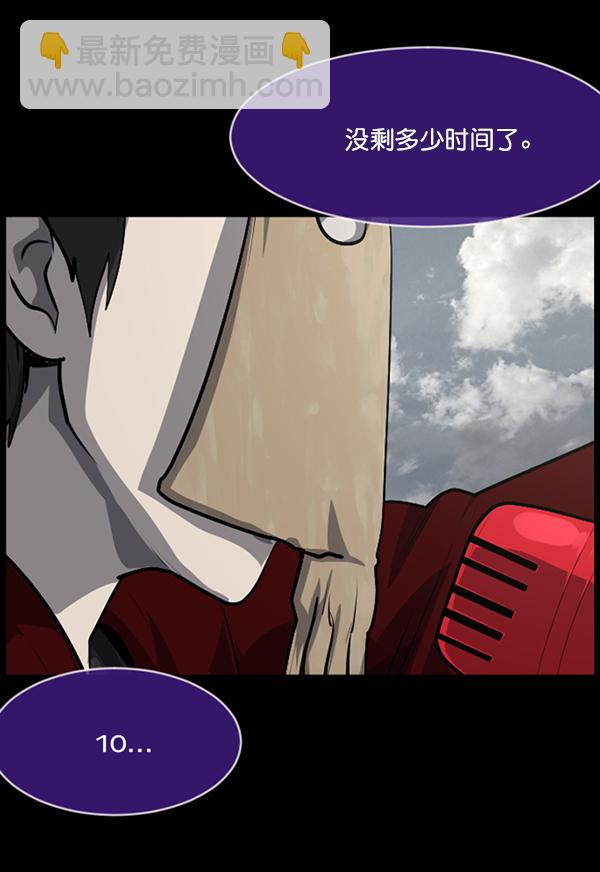 [第217话] 鱿鱼逃脱（2）99