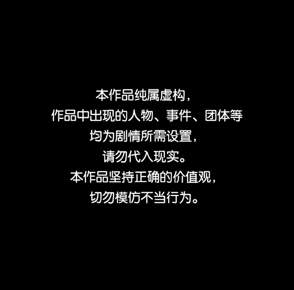 [第218话] 鱿鱼逃脱（3）0