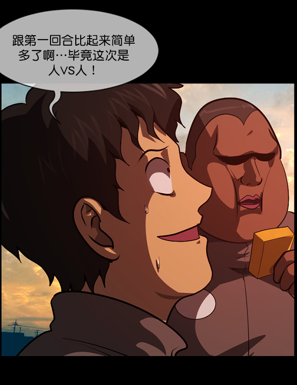 [第218话] 鱿鱼逃脱（3）107
