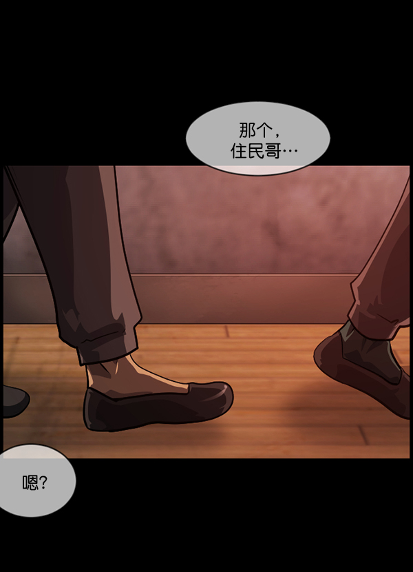 [第218话] 鱿鱼逃脱（3）111